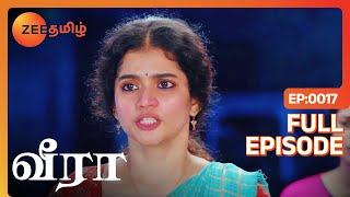 கல்யாணத்துக்கு நான் எடுத்த முடிவு சரினு நீயும் ஒத்துக்குவ! | Veera | Latest Full Ep 17 | Zee Tamil