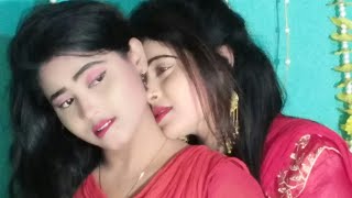 মেয়ের সাথে মেয়ের প্রেম||meyer sathe meyer prem||somakami||lesbian love story||shooting||ak media