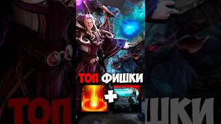 Инвокер и Бара ТОП СВЯЗКИ в дота 2 | Spirit Breaker и Invoker #dota2 #dota2gameplay