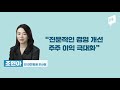 이번엔 남매끼리 맞붙었다 한진그룹 남매의 난 이것만 보면 이해 14f