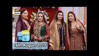 Good Morning Pakistan - Guest: Amber Khan & Nazia Hassan - 16th August 2017