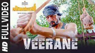 Veerane Video Song | Pailwaan Malayalam | Kichcha Sudeepa | Suniel Shetty | Krishna | Arjun Janya