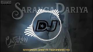 Saranga dariya dj song || telugu dj songs|| dj songs || love story movie
