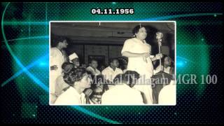 Rare Images Of  MGR || Part 01 ||