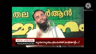 എന്താണ് മുഹ്ജിസത്തും കറാമത്തും. മാലിക് സലഫി. മുജാഹിദ് ബാലുശ്ശേരി . കടമത്ത് മുഖാമുഖം. ലക്ഷ്യദ്വീപ്