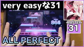 【Project Sekai】Blackjack【MASTER 31】【ALL PERFECT】