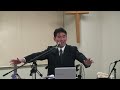 2015 10 11日　無くてならぬもの！　ルカ伝10 38 42　聖日礼拝　今井直喜師