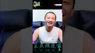 拍片不打草稿-星座大師小白的占星小屋要開站囉