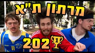 מרתון ת\