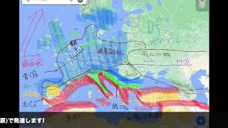 【なるほど高校地理】ヨーロッパ気候・土壌・農業