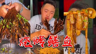 Yibin's special grilled eel, 7 yuan a spicy and smooth, the most expensive barbecue in Sichuan!