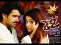 Ready (రెడీ) Telugu Movie Full Songs Jukebox || Ram, Genelia