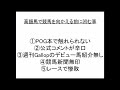 一口馬主生活　高額馬に出資し「そんな馬鹿な…」となった可能性のある馬特集