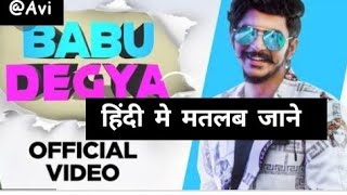 Baapu degya | hindi meaning song | Gulzaar Chhaniwala | Haryani song | full video mp3 with lyrics