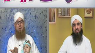 Akhiri (Last) Mint May Faisla (Short Clip) Maulana Abdul Habib Attari