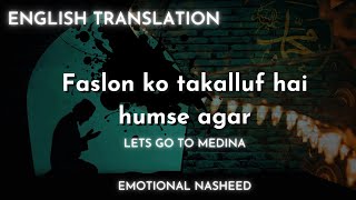 Faslon ko takalluf hai humse agar | English Translation | (Slowed+Reverb) |  Al Madinah Visuals