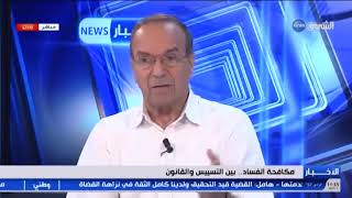 العقيد السابق خلفاوي: هامل خرج عن الطريق.. وتصريحاته سبب إنهاء مهامه