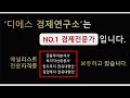 레인보우로보틱스 급락 조정 폭등 시킬 필요조건 로봇 관련 주 흐름 u0026이슈 정리 또바기 주식강의 필수시청 레인보우로보틱스주가전망 목표가 디에스경제뉴스 또바기