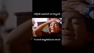 എനിക്ക് പണ്ടേ കരോൾ അലർജിയാണ് 😬