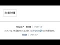 「1938年の野球」とは ウィキ動画