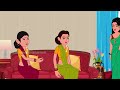 लो आ गई बुआ जी kahani moral stories stories in hindi bedtime stories fairy tales