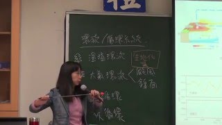 【阿茜師地科】15-高一地科│ENSO 聖嬰現象與預報