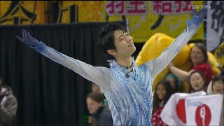 2019 SC - Yuzuru Hanyu SP fluff [TSN](for USA viewers)