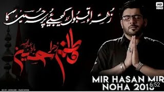 Nohay 2018 - Pursa Hussain ع Ka | Mir Hasan Mir New Noha 2018-19 | Muharram 1440 Nohay | Nohay 2019