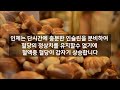 아침 공복에 먹으면 진짜 안좋은 음식이 있다ㅣ공복에 먹으면 안좋은 음식 10가지