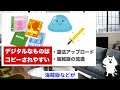 nftって何？今さら聞けないnftを【coin catsチャンネル】が解説！！これを見れば完璧！！【切り抜き】