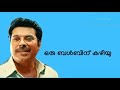 mammootty super dialogue quote munnariyippu movie motivational whatsapp status