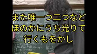 【松塾】TikTok用に作り直した〜ラップで覚える「枕草子」〜【滋賀草津】