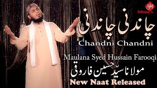 Chandni Chandni | New Naat Released | Maulana Syed Hussain Farooqi