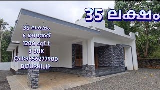 35 ലക്ഷം മൂവാറ്റുപുഴ കോട്ടയം റൂട്ട് മാറാടി Call:9656277900