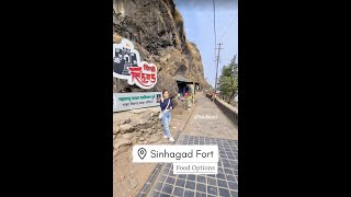 Sinhagad fort |सिंहगड किल्ला |  Sinhagad trek | Food options to try here|