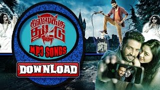 Download ➤🎵🎶Dhilluku Dhuddu  Mp3 Songs🎵🎶( 🎧Watch Video Song Also 🎧)