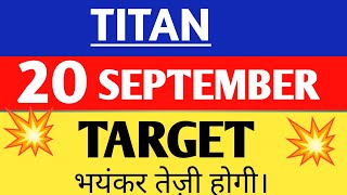 titan share price | titan share analysis | titan share latest news,