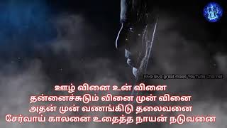 கண்ணில் காண்பதும் ரசிப்பதும் அழிந்துபோகும் பாடல் 🕉️❤️ Kannil kanbathum rasipathum song lyrics🙏