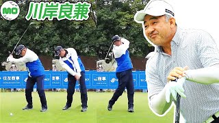 川岸良兼 Ryoken Kawagishi 日本の男子ゴルフ スローモーションスイング!!!