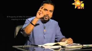 Hiru Tv Salakuna EP 32 Wimal Weerawansa | 2016-03-14