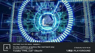 Do the realtime graphics the real hard way / Yutaka \