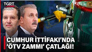 Cumhur İttifakı’nda ÖTV İtirazı! Erbakan ve Destici’den Akaryakıt Zamlarına Tepki – TGRT Haber