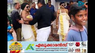 കാക്കിക്കുള്ളിലെ കലാകാരൻമാർ കളം നിറഞ്ഞാടി... പൊലീസ് സ്റ്റേഷനിലെ ഓണാഘോഷം കെങ്കേമം