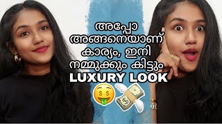 അപ്പോ അങ്ങനെയാണ് കാര്യം😱🤯..... ഇത്രയും മതിയോ *LUXURY LOOK* കിട്ടാൻ 🤑💸| Must Have Dainty Jewelry 📿