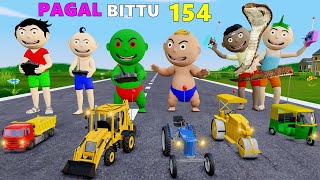 Pagal Bittu Sittu 154 | Jcb Wala Cartoon | Jcb Tractor Cartoon | Gadi Wala Cartoon