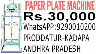 34 999 Rupees; Buffet paper plate machine in cost,Buffet paper plate making machine price in Telugu