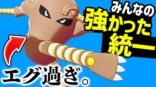 視聴者さんの「強かった」統一、サワムラーがダントツで強すぎた……