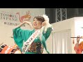 ツーリズムexpoジャパン2018　jr東日本・東北観光推進機構合同ブースでの盛岡さんさ踊り披露　ズーム視点版