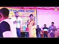 singer राजदेव और सुनीता देईख रहो तोके रानी तोर फेसबुक प्रोफाइल में new theth nagpuri video 2023