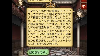 【人狼Ｊ/９スタ】誰でも野良！SP3セクシー新任保健教員カミラ先生のＲ-18指定！亀甲縛り吊るし上げジャッジメント！！